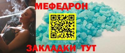 кокаин Чебаркуль
