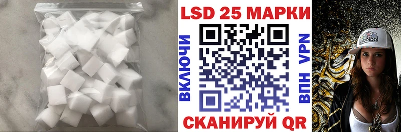 Лсд 25 экстази кислота  Октябрьский 