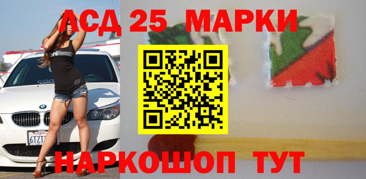 Лсд 25 экстази кислота  Вход с VPN  LSD-25 экстази ecstasy  ЛСД экстази  Октябрьский 