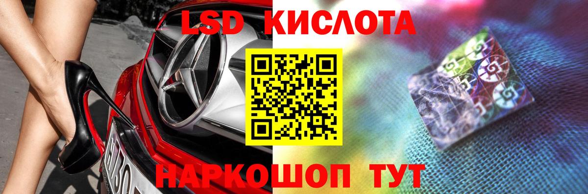 LSD-25 экстази ecstasy Октябрьский