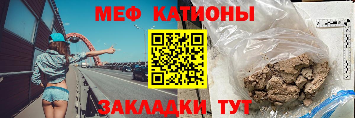 Мефедрон  Мефедрон мука  МЕФ  гидра онион  Меф кристаллы  Октябрьский  Вход с VPN 