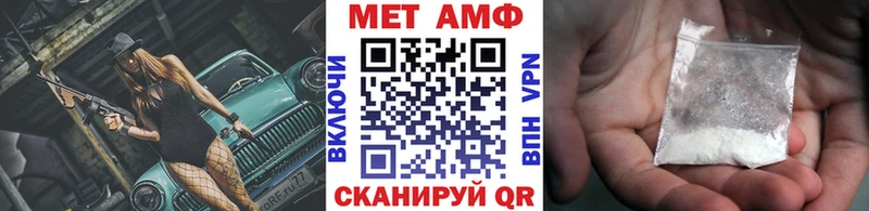 Первитин винт  купить наркоту  Октябрьский 