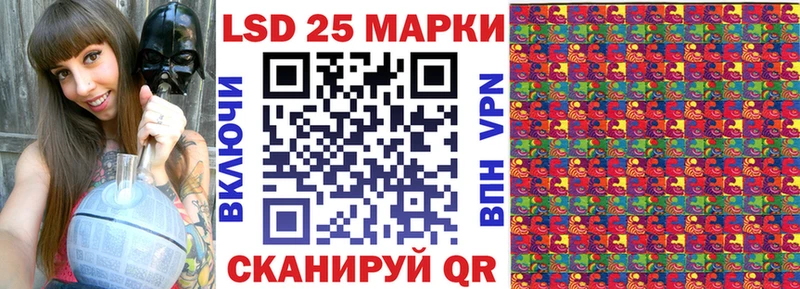 Марки 25I-NBOMe 1,8мг  kraken ONION  Октябрьский 