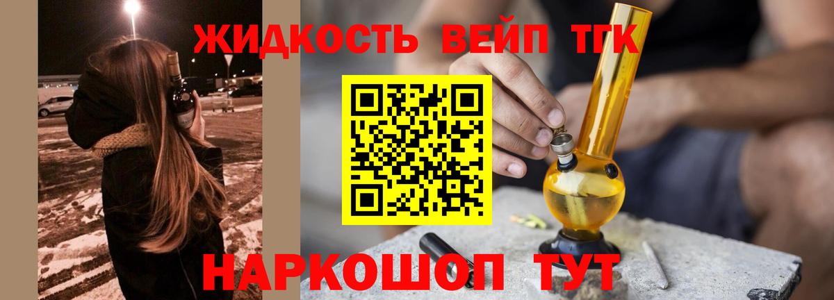 Дистиллят ТГК Wax Октябрьский
