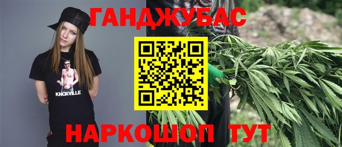 Марихуана план  Бошки Шишки план  МАРИХУАНА план  Конопля MAZAR  Вход с VPN  Октябрьский 